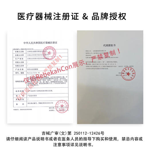 Bennycat 奶油栗米 月抛 2片 14.2mm 参考着色 13.6mm 基弧 8.5 含水 40% 新锐国货 商品图3