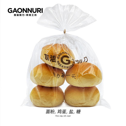 原味早餐包 5个装 商品图2