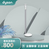 【配件】戴森 DYSON V11/V15 Dok 通用免打孔充电支架 商品缩略图0