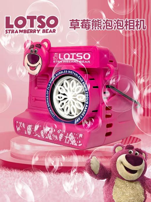 迪士尼网红吹泡泡机手持全自电动草莓熊照相机枪儿童玩具2023新款 商品图0