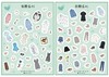 【教学版】留存道新版衣橱管理初级培训分类趣味贴纸 商品缩略图2