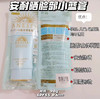 资生堂安耐晒儿童防晒 小蓝管spf35 pa++
+ 商品缩略图1