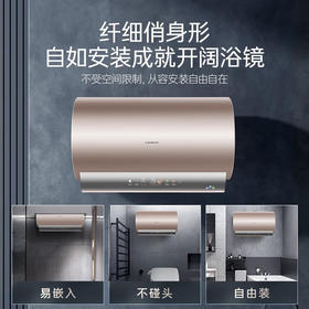 卡萨帝（Casarte）60升电热水器富锶矿泉浴3.3KW变频瞬热母婴净肤洗钛金恒护系统CEC6005-CL3U1 富锶矿泉浴60升