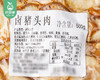 十里酱香卤猪头肉/1份（约500g）生产日期：26年3月 商品缩略图4