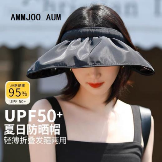 【AMMJOO AUM黑胶贝壳帽】必备款‼️冲呀‼️防晒装备~火爆全网de黑胶贝壳防晒帽💥时装博主安利 商品图0