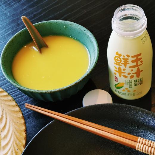 [屁侠推荐]六养有机鲜玉米汁 鲜榨口感 膳食纤维 营养谷物早餐 升级版 商品图0