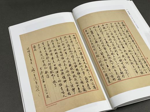 新书！朱家济法书集&朱家济行书廿五种&朱家济楷书十五种&朱家济临《郑文公碑》（缺字本） 商品图9