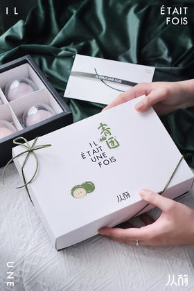 春季Mini青团套盒