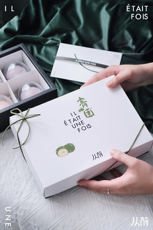 春季Mini青团套盒 商品图0