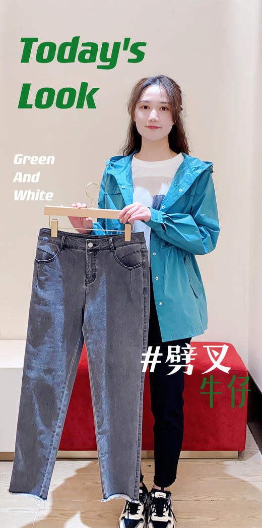 奇威 【凉感 黑科技】凉爽冰氧吧牛仔裤 【健康 护肤】抗菌 消臭脚口须边休闲裤0DB02029 商品图2