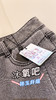奇威 【凉感 黑科技】凉爽冰氧吧牛仔裤 【健康 护肤】抗菌 消臭脚口须边休闲裤0DB02029 商品缩略图6