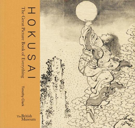 Hokusai: The Great Picture Book of Everything，葛饰北斋：万物绘本大全，绘画 商品图0