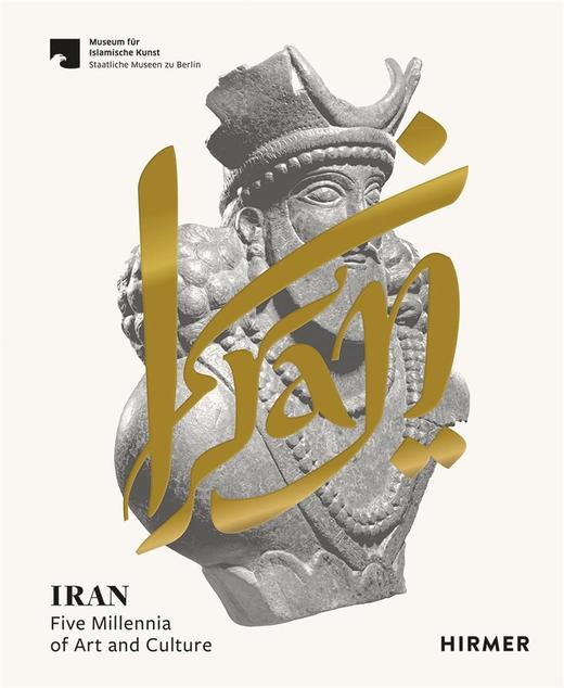 Iran: Five Millennia of Art and Culture，伊朗：五千年的艺术和文化，艺术史 商品图0