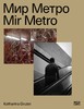 Katharina Gruzei: Mir Metro，凯瑟琳·格鲁泽：米尔地铁，摄影 商品缩略图0