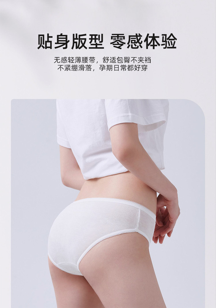 日抛内裤紫背景_08