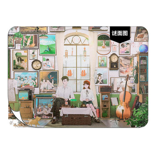 奇思妙想系列 商品图0