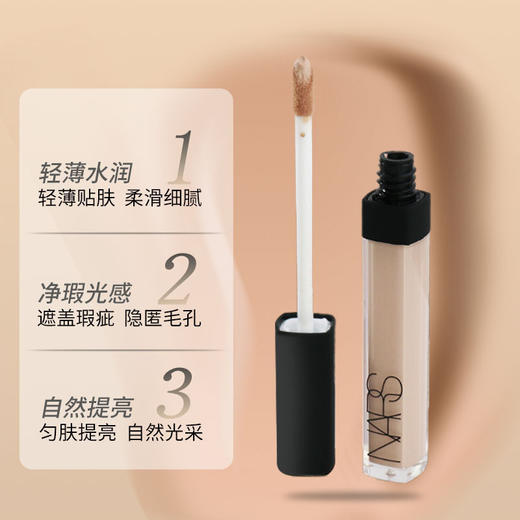 NARS纳斯亮采柔滑遮瑕膏  香草粉色 6ml 遮盖痘印 商品图4