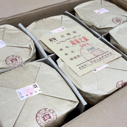 【901勐海之星熟茶】2009年901批次大益勐海之星熟茶饼 一片400克 经典老大益高品质熟茶甜润  干仓真品 商品图3