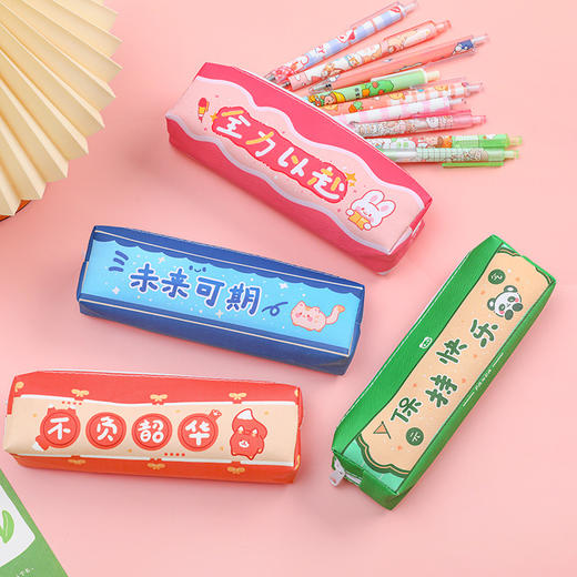 「拍1发2！9.9元包邮」创意励志文字笔袋 学生大容量文具盒居家日用铅笔袋简约文具收纳袋批发 商品图1