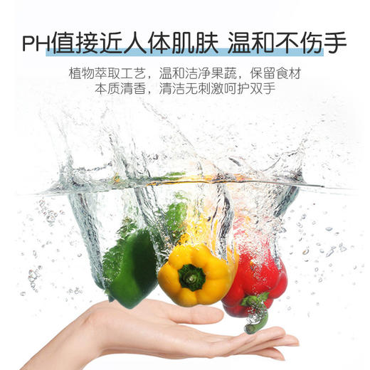 【中欧班列精选2瓶】意大利巴彼丽进口洗洁精 原装进口家用洗碗液食品级温和不伤手洗洁精 1000ml/瓶 商品图2