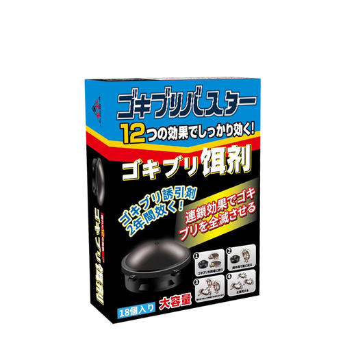 【蟑螂克星】日本“小黑帽” 蟑螂全窝端 家用厨房蟑螂胶饵剂 无毒安全 商品图4