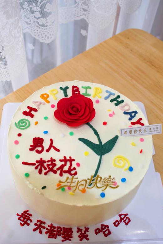 男人一枝花 商品图2