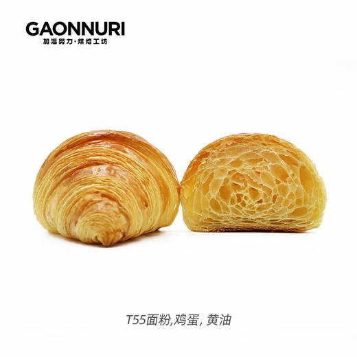 原味可颂 商品图3