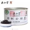 【正山堂特制金骏眉】单罐/50g 商品缩略图0
