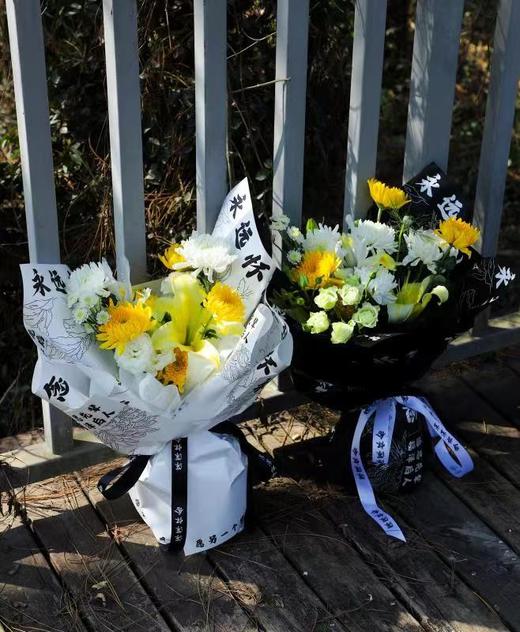 【主推款】清明永远怀念防水包装纸（20张/包） 商品图4