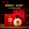 【景迈专场】澜沧古茶景迈熟茶名片礼包-1180套组 商品缩略图5