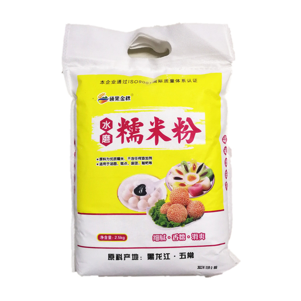 糯米粉(江米面)【5斤/袋】新老包装随机配送