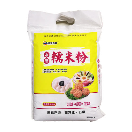 糯米粉(江米面)【5斤/袋】新老包装随机配送 商品图0