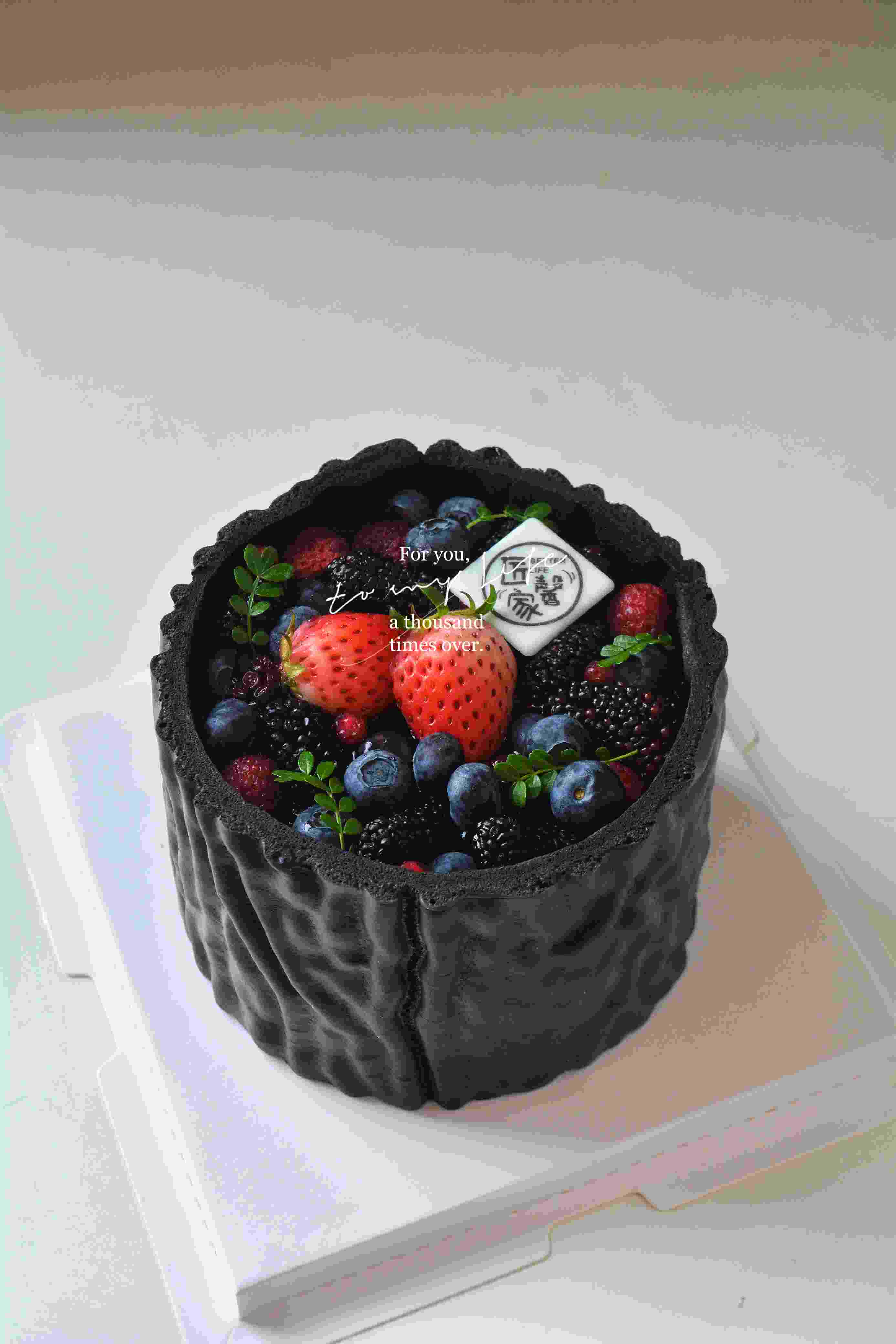 浆果虎皮蛋糕（8折福利不支持会员卡）