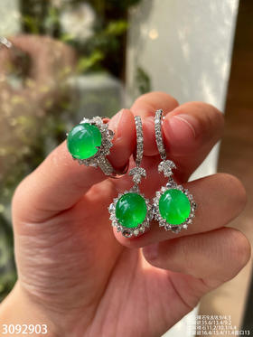 高冰阳艳绿蛋面套装【3092903】具体价格微信咨询