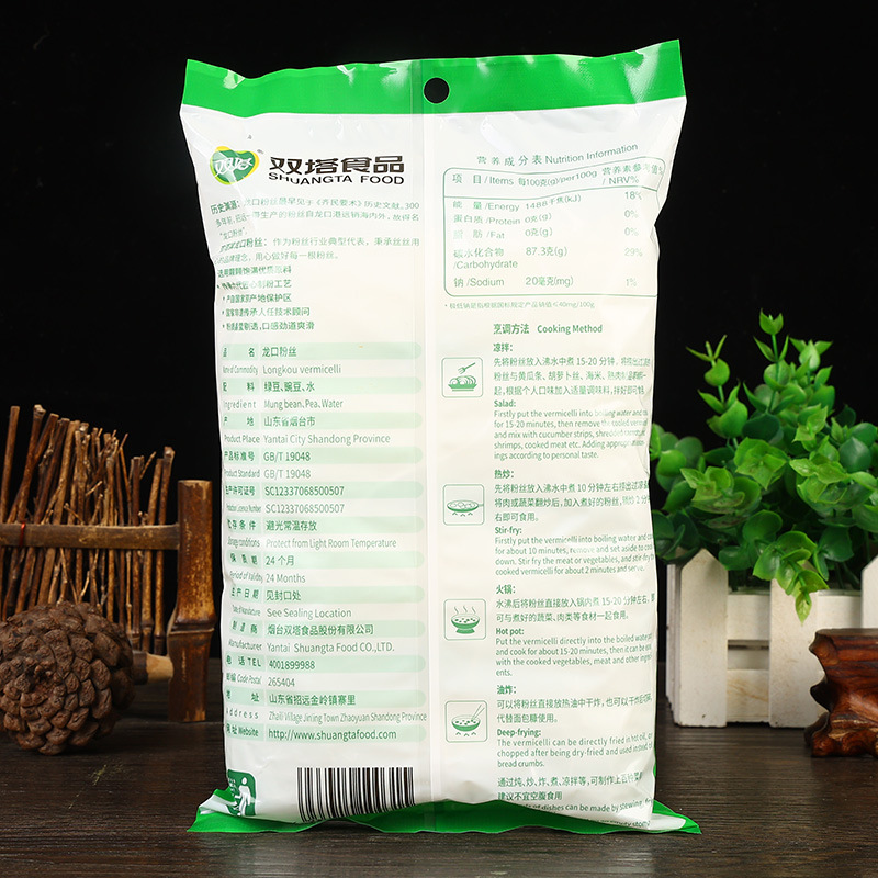 双塔贝贝龙口粉丝180克 (2).jpg