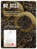 中粮-中茶安化黑茶中茶小青茯正品礼盒小青柑金花茯茶145g 商品缩略图1