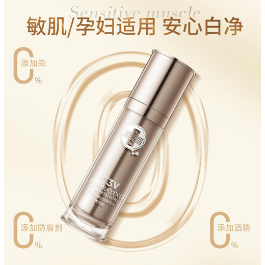 【雪元玑秘】肌源净澈水光嫩肤水  120ml 商品图4