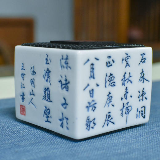 羽诗制造出品 心怀四方套装陶瓷音箱茶叶罐文创礼盒 商品图2