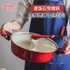 【包邮直发】迪迪尼卡 DIDINIKA 麦饭石鸳鸯锅  30cm 商品缩略图1