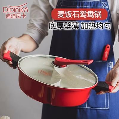 【包邮直发】迪迪尼卡 DIDINIKA 麦饭石鸳鸯锅  30cm 商品图1