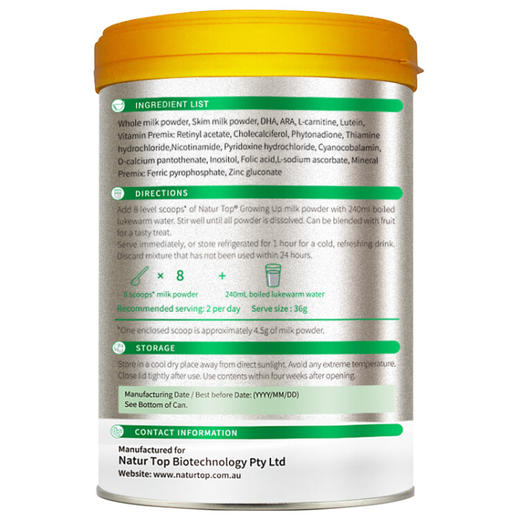 诺崔特Natur Top儿童及青少年奶粉900g 商品图4