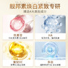 【雪元玑秘】肌源净澈水光嫩肤水  120ml 商品缩略图3