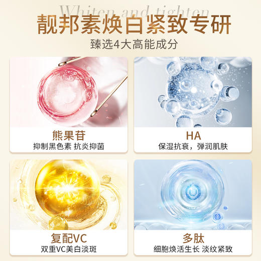 【雪元玑秘】肌源净澈水光嫩肤水  120ml 商品图3