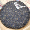2012年下关高山岩韵普洱茶生茶饼 精选8年陈老料配制 岩韵滋味独特 干仓真品好口感 商品缩略图7