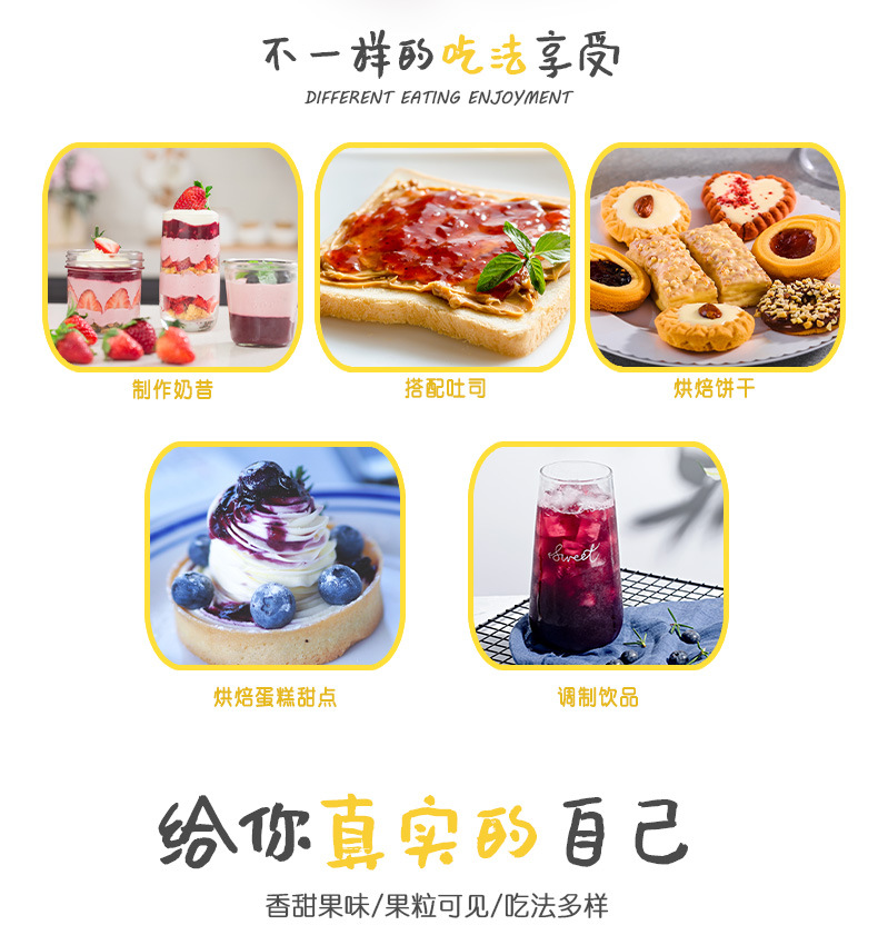 丘比草莓果酱170克丘比蓝莓果酱170克多味可选详情页_06