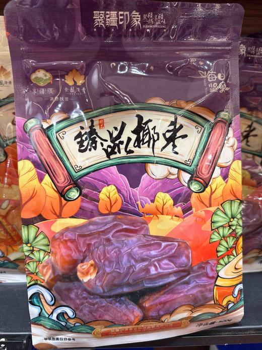 享僵隅椰枣500g 商品图0