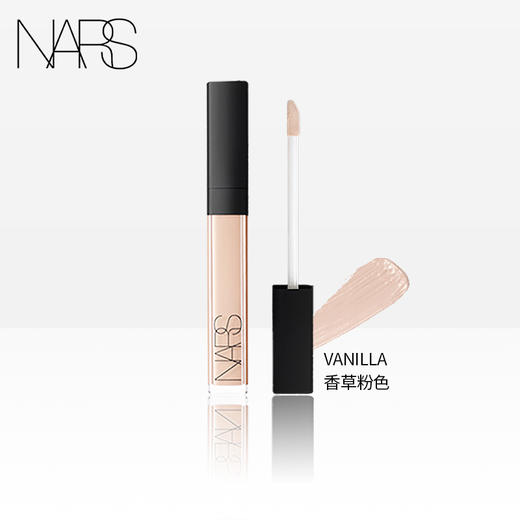 NARS纳斯亮采柔滑遮瑕膏  香草粉色 6ml 遮盖痘印 商品图1