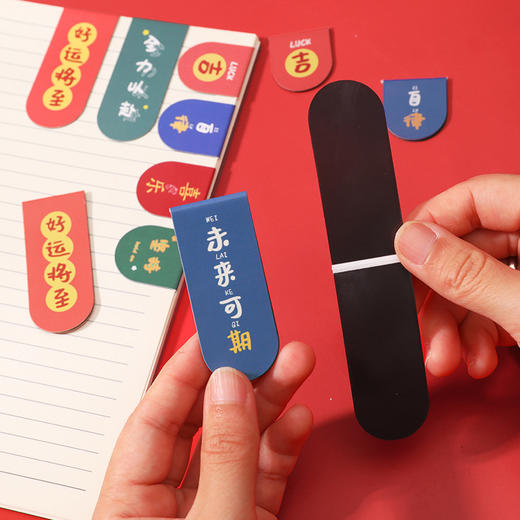 「9.9元包邮！4件装」中国风文字书签 创意学习双面磁性书签夹 居家日用学生标记纸质书页夹便签夹 商品图3