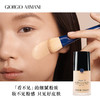 阿玛尼大师造型粉底液1.5# 月光白 30ml 蓝标遮瑕轻薄 商品缩略图1