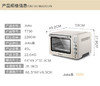 北鼎烤箱家用多功能面包发酵箱烘焙醒发专用多功能全自动 商品缩略图10